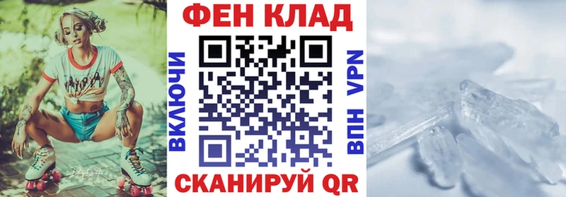 АМФ Розовый Черняховск