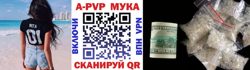 A PVP СК КРИС Черняховск