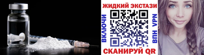 БУТИРАТ оксибутират  МЕГА маркетплейс  Черняховск  продажа наркотиков 
