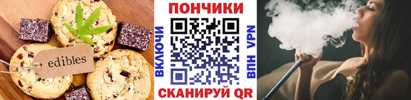 Canna-Cookies марихуана  Черняховск 