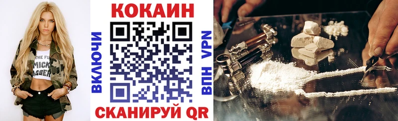 blacksprut зеркало  Черняховск  darknet какой сайт  COCAIN Columbia 