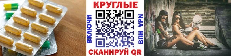 ЭКСТАЗИ Cube  Черняховск 
