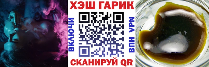 Гашиш 40% ТГК  ОМГ ОМГ ССЫЛКА  Черняховск  дарк нет Telegram  купить наркотик 