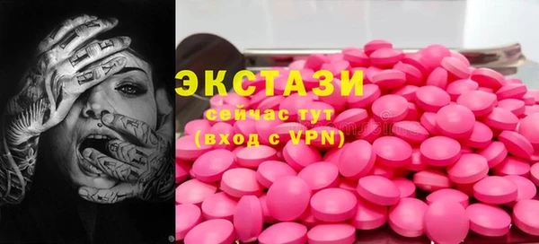 стафф Бородино