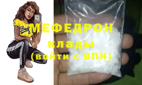 шишки Бугульма