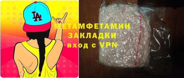 шишки Бугульма