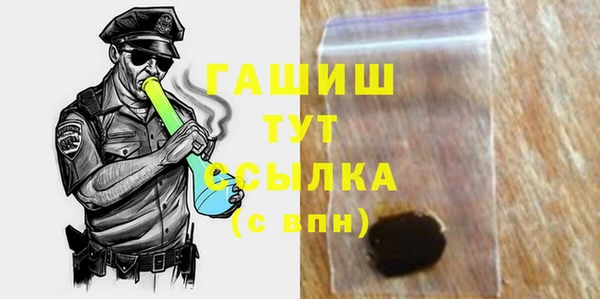 стафф Бородино