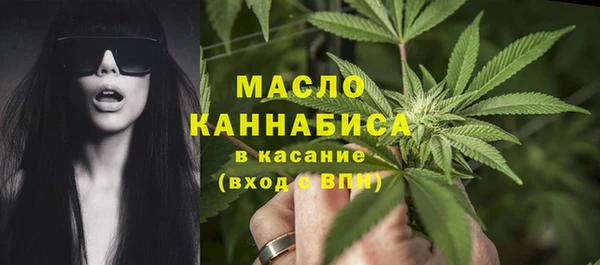спиды Бронницы