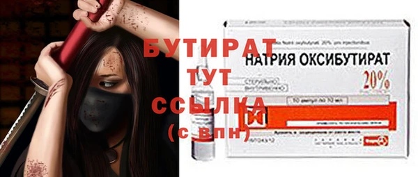 шишки Бугульма