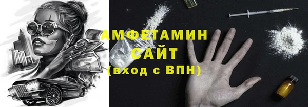 стафф Бородино