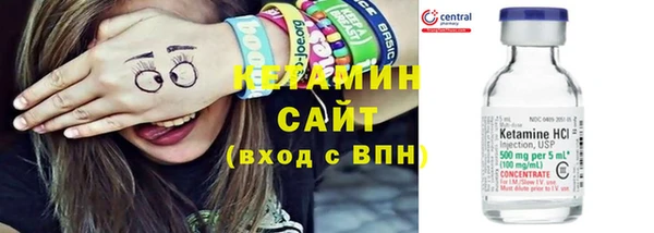 спиды Бронницы
