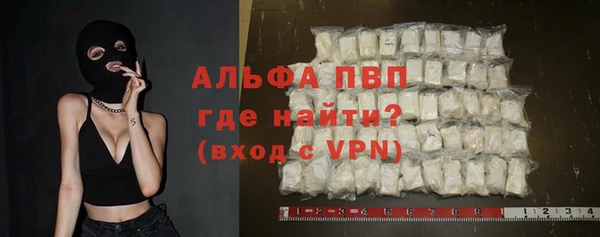 спиды Бронницы