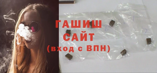 стафф Бородино