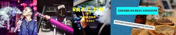 спиды Бронницы