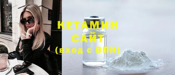 стафф Бородино