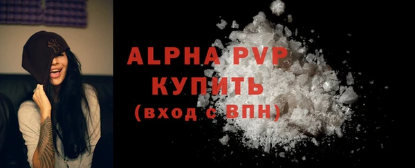шишки Бугульма
