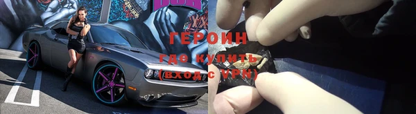 шишки Бугульма