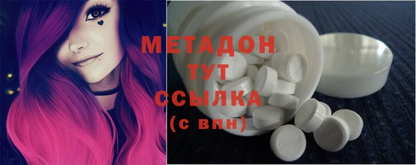 стафф Бородино