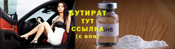 шишки Бугульма