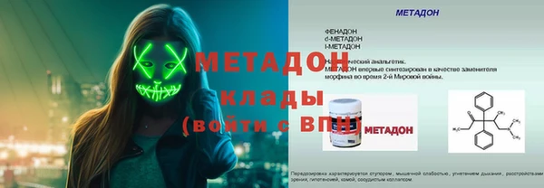 спиды Бронницы