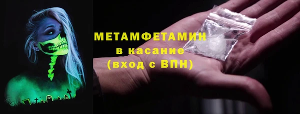 шишки Бугульма
