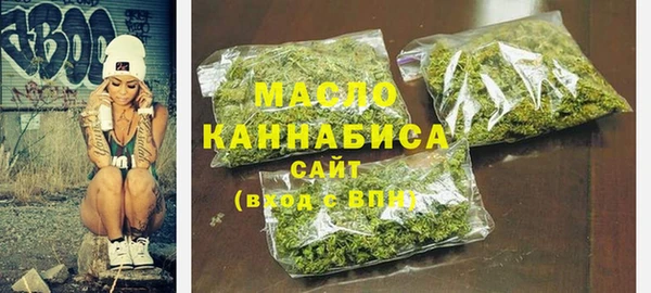 шишки Бугульма