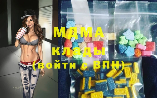 стафф Бородино
