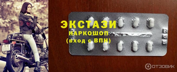 спиды Бронницы