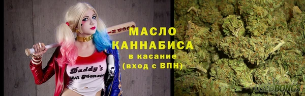 спиды Бронницы