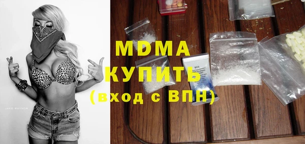 спиды Бронницы