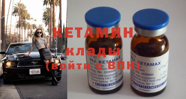 шишки Бугульма