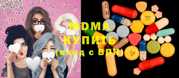 стафф Бородино
