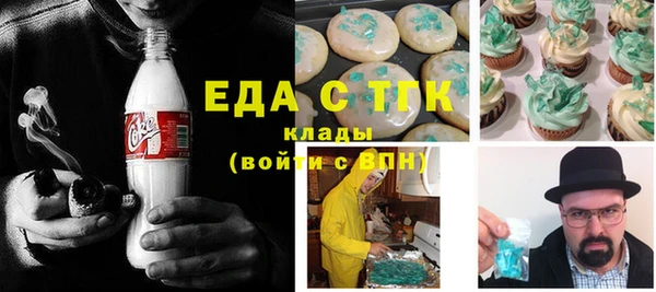 шишки Бугульма