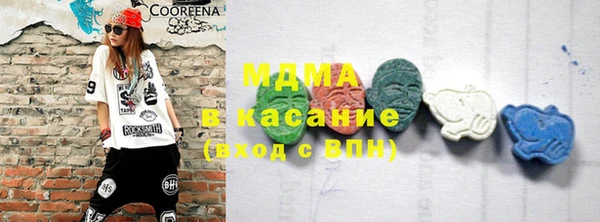 шишки Бугульма