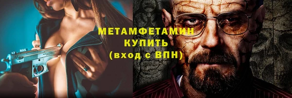 стафф Бородино