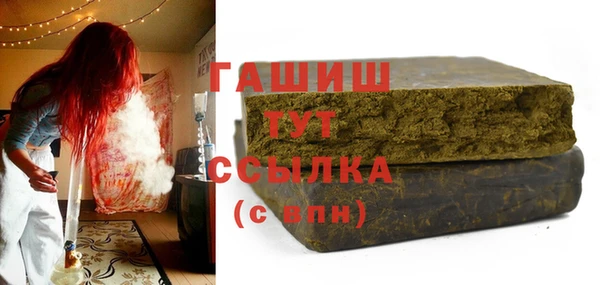 шишки Бугульма