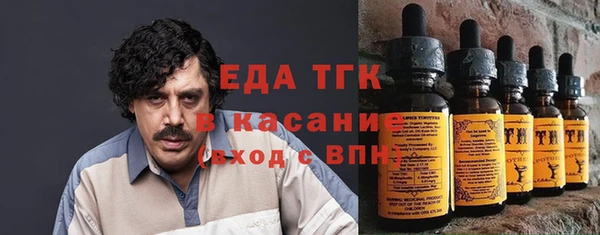 шишки Бугульма