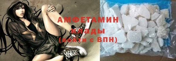 шишки Бугульма