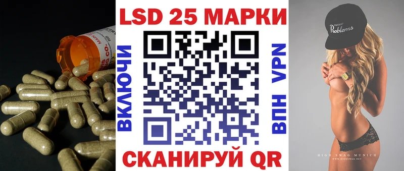 закладка  Черняховск  darknet телеграм  ЛСД экстази ecstasy 