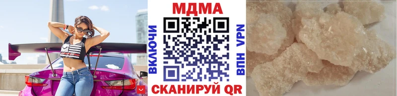 даркнет клад  Черняховск  МДМА crystal  где продают  