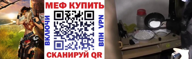 hydra tor  цены наркотик  Черняховск  МЕФ кристаллы 