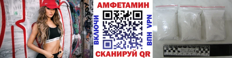 Метамфетамин мет  Черняховск 