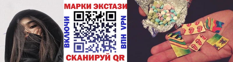 Марки N-bome 1,8мг  Черняховск 