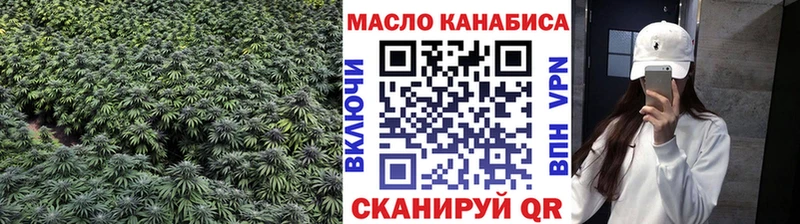 Дистиллят ТГК THC oil  купить наркоту  Черняховск 