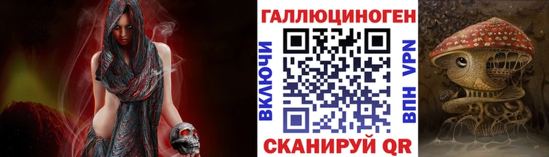 Псилоцибиновые грибы мухоморы Черняховск